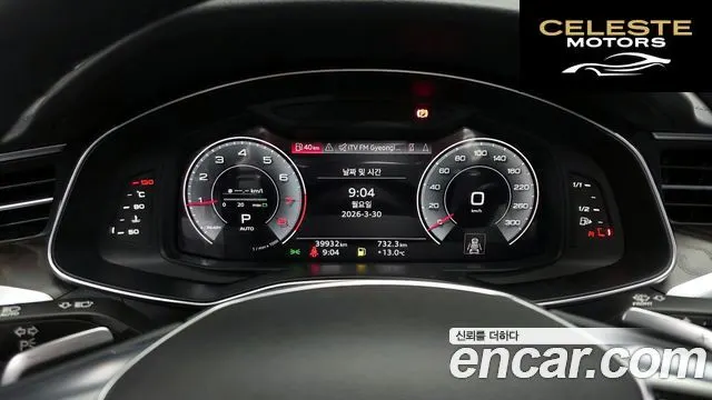 AUDI A6 (C8) 45 TFSI Quattro Premium 2023 — photo 8 sur 20