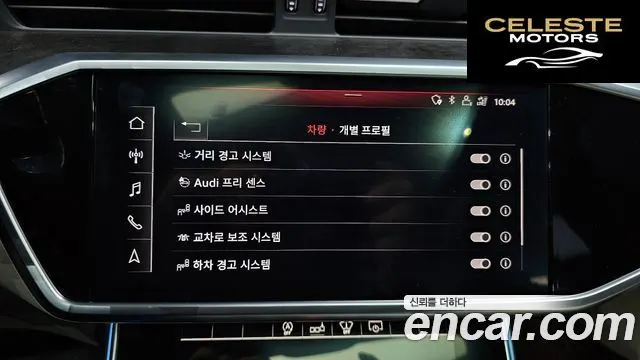 AUDI A6 (C8) 45 TDI Quattro Premium 2020 — photo 15 sur 20