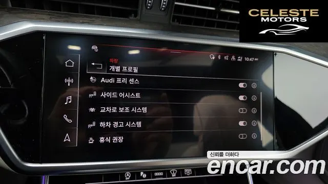 AUDI A6 (C8) 45 TDI Quattro Premium 2021 — photo 17 sur 20
