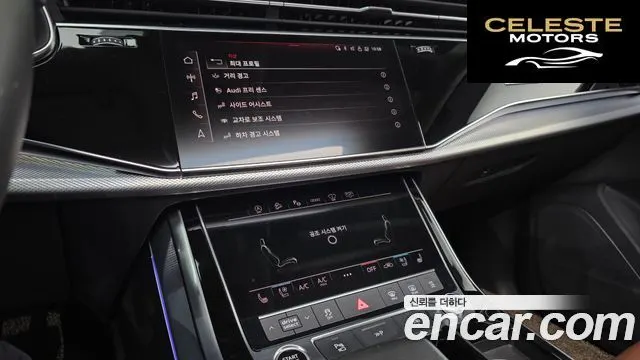 AUDI Q7 (4M) 45 TDI Quattro 2021 — photo 14 sur 20