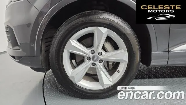 AUDI Q7 (4M) 45 TDI Quattro 2021 — photo 5 sur 20