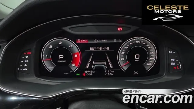 AUDI Q7 (4M) 45 TDI Quattro 2021 — photo 8 sur 20