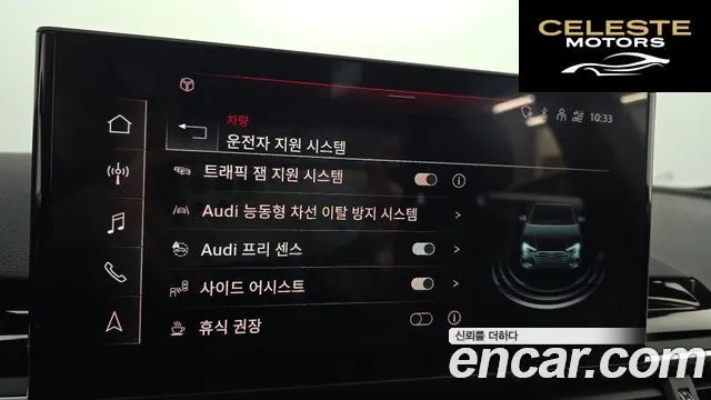 AUDI A4 (B9) 40 TDI Quattro Premium 2020 — photo 16 sur 20