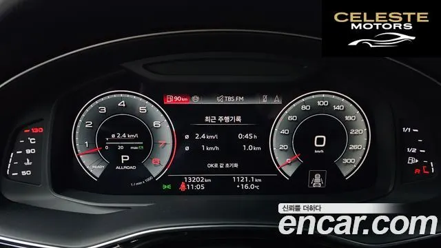 AUDI Q8 (4M) 55 TFSI Quattro Premium 2023 — photo 8 sur 20