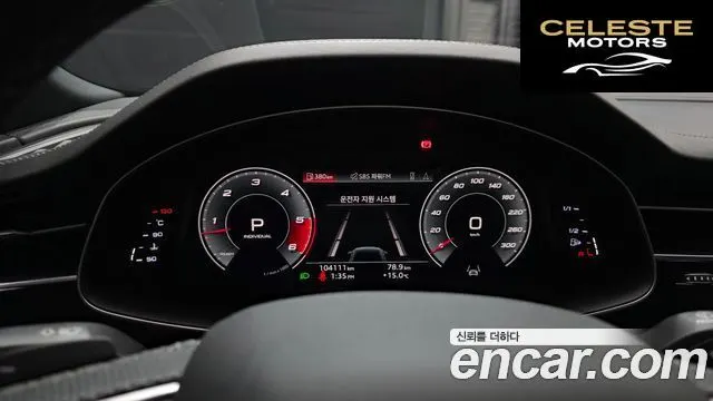 AUDI Q8 (4M) 50 TDI Quattro Premium 2021 — photo 8 sur 20