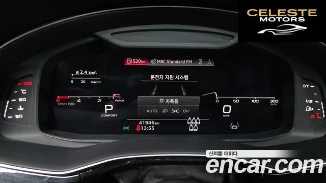 AUDI Q7 (4M) 45 TDI Quattro Premium 2021 — photo 8 sur 20