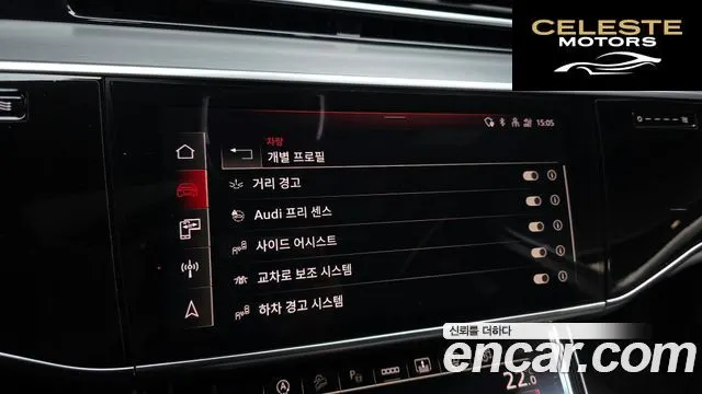 AUDI A8 (D5) 50 TDI Quattro LWB 2021 — photo 16 sur 20