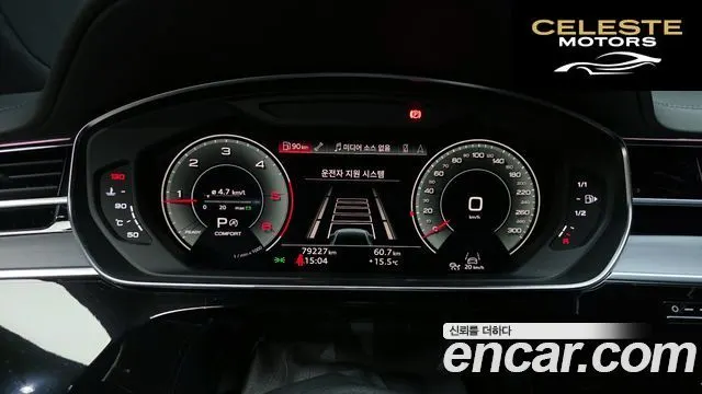 AUDI A8 (D5) 50 TDI Quattro LWB 2021 — photo 8 sur 20