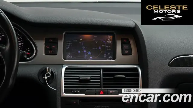 AUDI Q7 35 TDI Quattro Dynamic 2015 — photo 14 sur 20