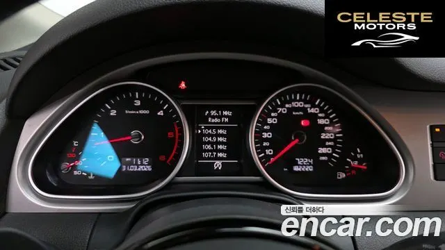 AUDI Q7 35 TDI Quattro Dynamic 2015 — photo 8 sur 20