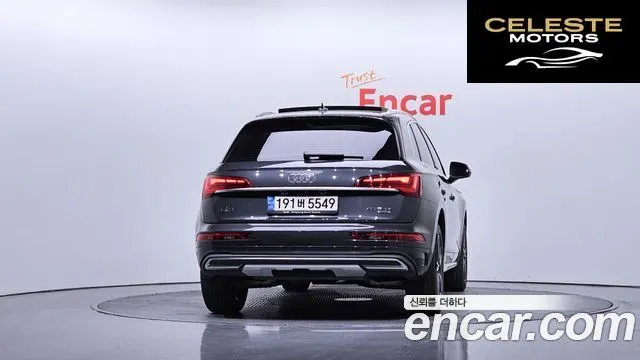 AUDI Q5 (FY) 45 TFSI Quattro 2021 — photo 4 sur 20