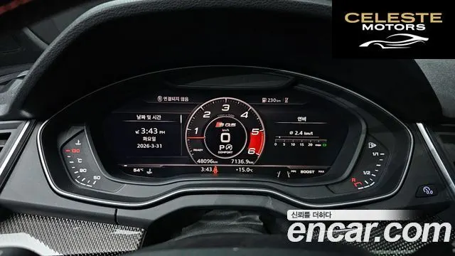 AUDI SQ5 (FY) 3.0 TDI Quattro 2020 — photo 8 sur 20