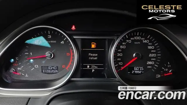 AUDI Q7 35 TDI Quattro Dynamic 2015 — photo 8 sur 20