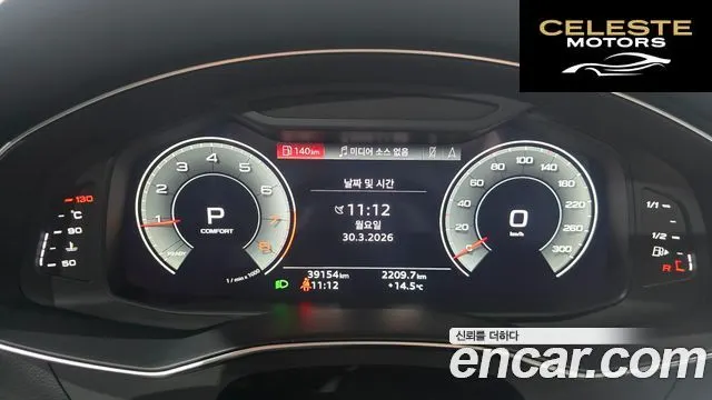 AUDI A6 (C8) 45 TFSI 2023 — photo 8 sur 26
