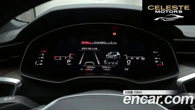 AUDI A6 (C8) 50 TDI Quattro Premium 2021 — photo 8 sur 20