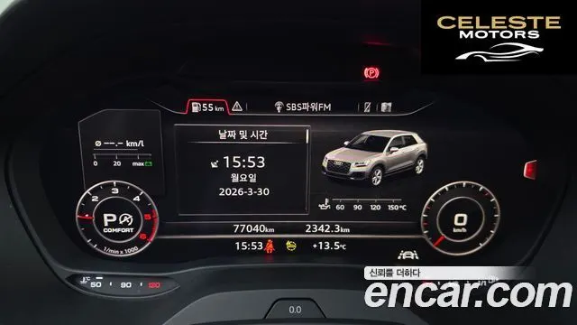 AUDI Q2 35 TDI Premium 2023 — photo 8 sur 20