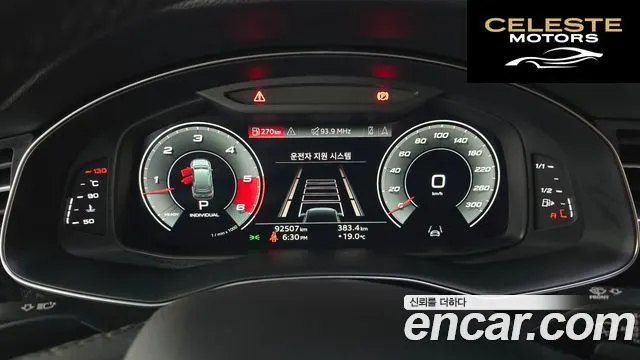 AUDI Q7 (4M) 45 TDI Quattro Premium 2021 — photo 7 sur 20