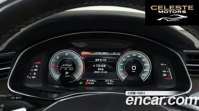 AUDI A6 (C8) 45 TDI Quattro Premium 2023 — photo 8 sur 20