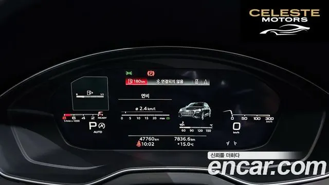 AUDI Q5 (FY) 45 TFSI Quattro Premium 2022 — photo 8 sur 20