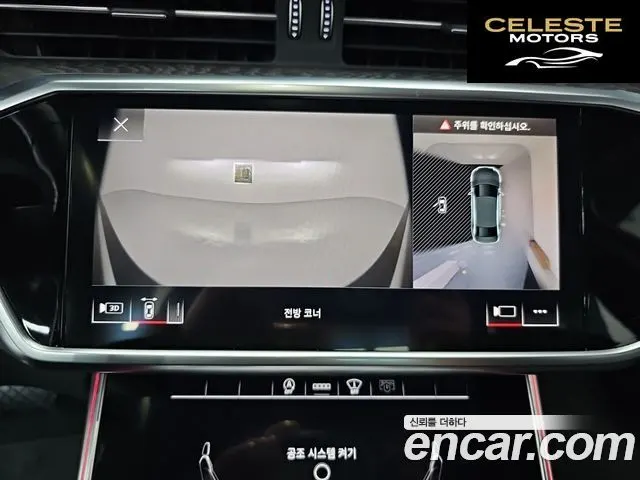 AUDI A6 (C8) 45 TFSI Quattro Premium 2021 — photo 14 sur 26