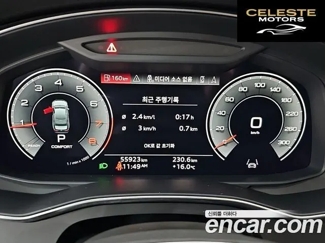 AUDI A6 (C8) 45 TFSI Quattro Premium 2021 — photo 8 sur 26