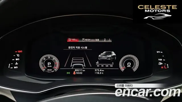 AUDI A6 (C8) 45 TDI Quattro Premium 2020 — photo 8 sur 20