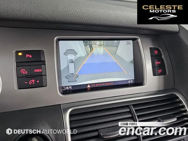 AUDI Q7 3.0 TDI Quattro Dynamic 2013 — photo 15 sur 26