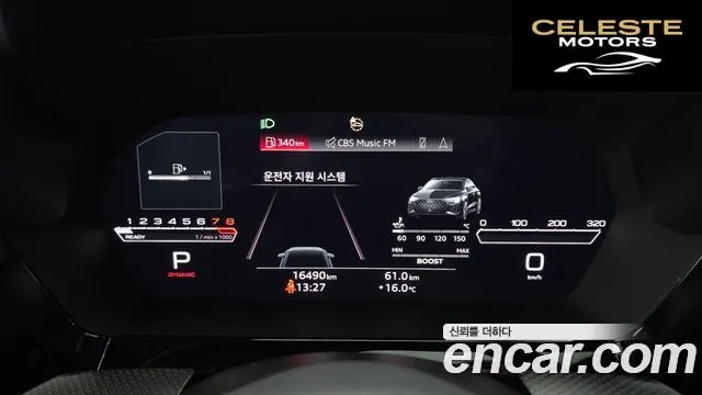 AUDI RS3 (8Y) 2.5 TFSI Quattro 2023 — photo 8 sur 20
