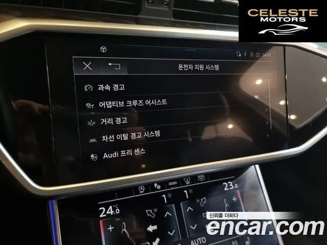 AUDI A6 (C8) 45 TFSI Quattro Premium 2022 — photo 13 sur 20