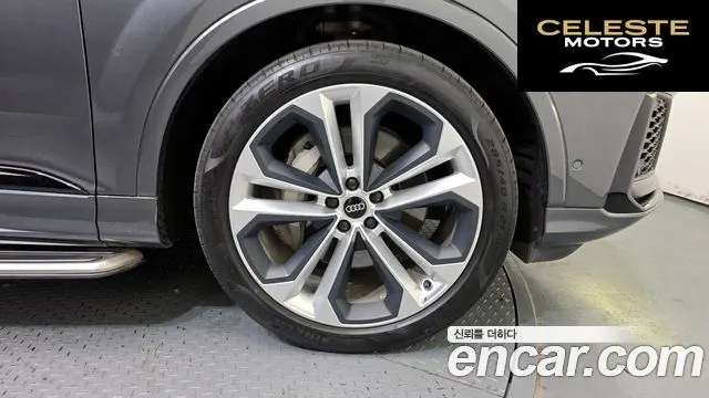AUDI Q7 (4M) 55 TFSI Quattro Premium 2022 — photo 5 sur 20