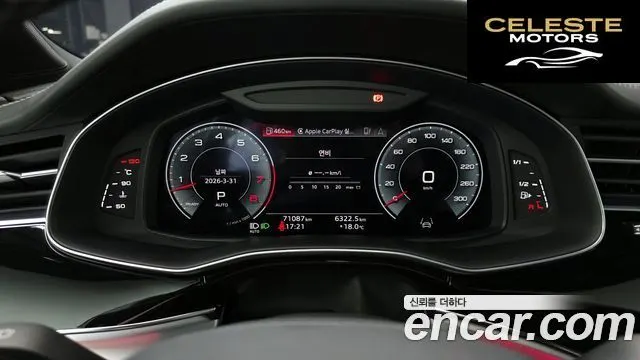 AUDI Q7 (4M) 55 TFSI Quattro Premium 2022 — photo 8 sur 20
