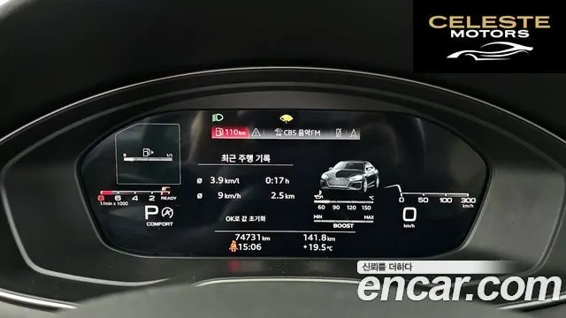 AUDI A5 (F5) 45 TFSI Quattro Premium Coupé 2022 — photo 7 sur 20
