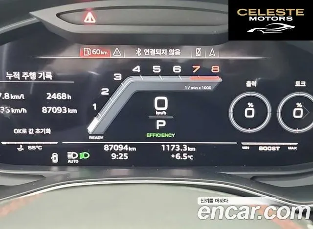 AUDI A7 (4K) 55 TFSI Quattro Premium 2022 — photo 8 sur 26