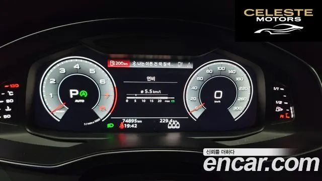 AUDI A7 (4K) 55 TFSI Quattro Premium 2022 — photo 11 sur 16