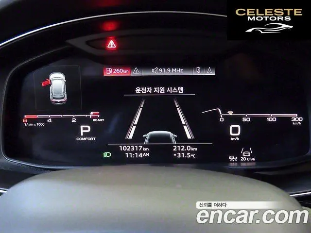 AUDI Q8 (4M) 50 TDI Quattro Premium 2021 — photo 9 sur 26