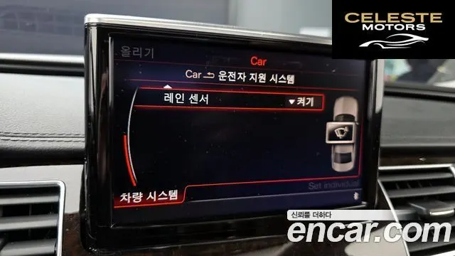 AUDI A8 50 TDI Quattro 2015 — photo 16 sur 20