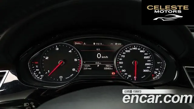 AUDI A8 50 TDI Quattro 2015 — photo 8 sur 20