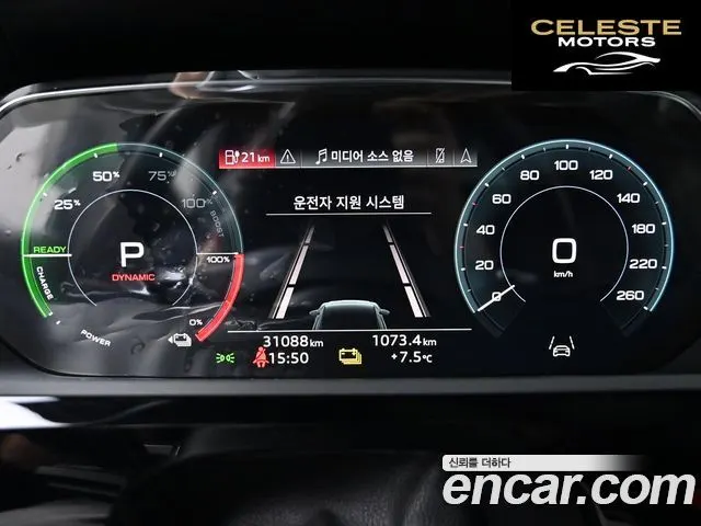 AUDI e-55 Quattro Sportback 2022 — photo 8 sur 26