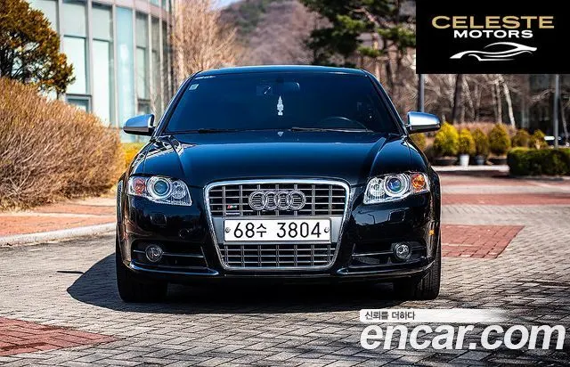 AUDI S4 4.2 2006 — photo 3 sur 14