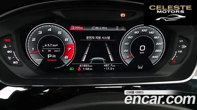 AUDI A8 (D5) 55 TFSI Quattro LWB 2021 — photo 8 sur 26
