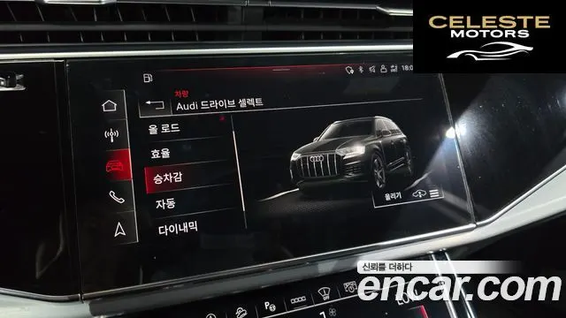 AUDI Q7 (4M) 55 TFSI Quattro Premium 2021 — photo 16 sur 20