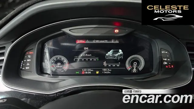 AUDI Q7 (4M) 55 TFSI Quattro Premium 2021 — photo 8 sur 20