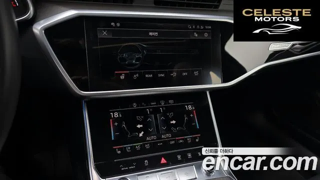 AUDI A6 (C8) 45 TDI Quattro Premium 2023 — photo 15 sur 20