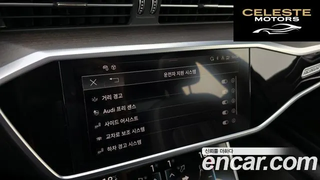 AUDI A6 (C8) 45 TDI Quattro Premium 2023 — photo 16 sur 20