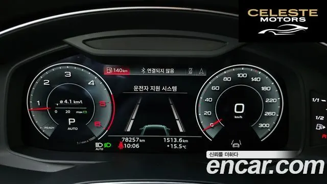 AUDI A6 (C8) 45 TDI Quattro Premium 2023 — photo 8 sur 20