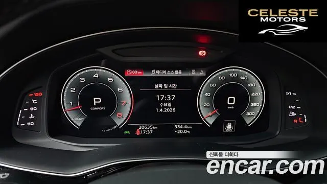 AUDI Q7 (4M) 55 TFSI Quattro Premium 2022 — photo 8 sur 20