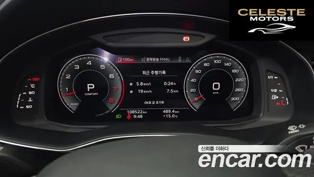 AUDI Q7 (4M) 55 TFSI Quattro Premium 2022 — photo 8 sur 20