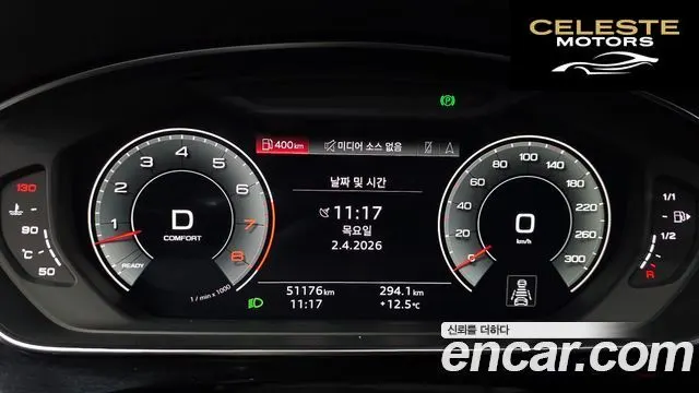AUDI A8 (D5) 55 TFSI Quattro LWB 2021 — photo 8 sur 20