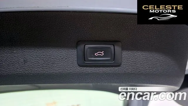 AUDI Q7 3.0 TDI Quattro Dynamic 2014 — photo 20 sur 20