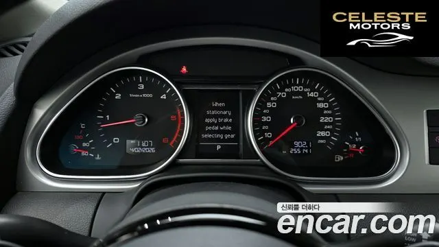 AUDI Q7 3.0 TDI Quattro Dynamic 2014 — photo 8 sur 20